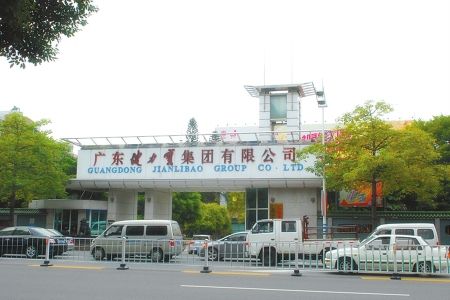廣東健力寶廠(chǎng)房環(huán)?？照{(diào)降溫工程