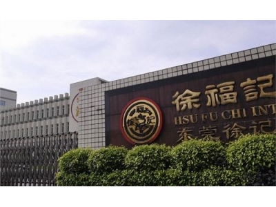 東莞徐福記食品廠環(huán)?？照{(diào)風(fēng)管降溫工程