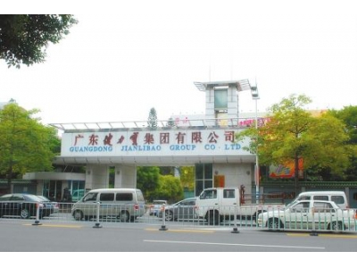 廣東健力寶廠房環(huán)保空調(diào)降溫工程